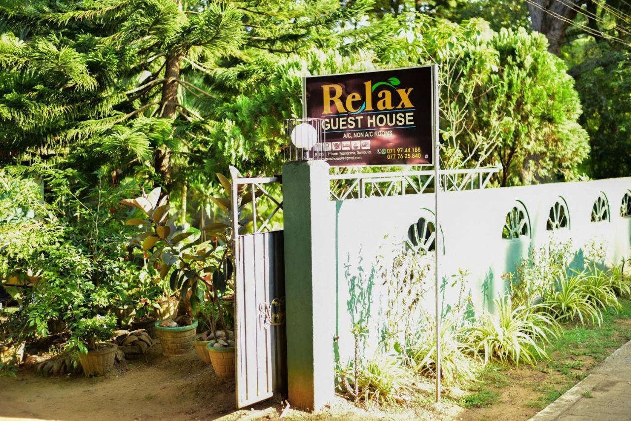 Relax Guest House 담불라 외부 사진